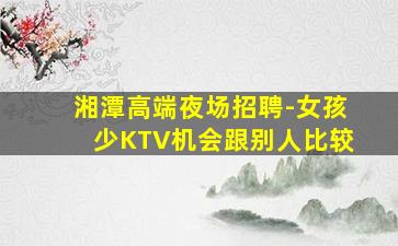 清远夜场招聘